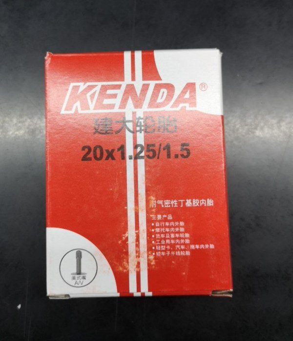 Kenda Inner Tubes - Image 4