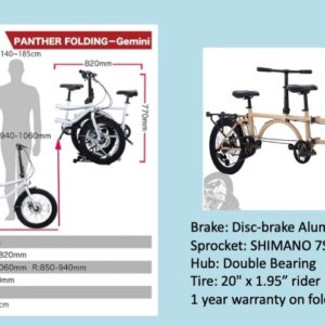 PANTHER GEMINI TRIFOLD TANDEM (EXPORT)