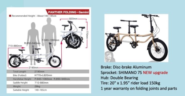 PANTHER GEMINI TRIFOLD TANDEM (EXPORT)